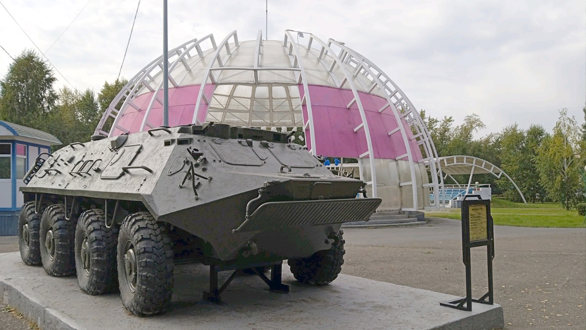 Бронетранспортер БТР-60